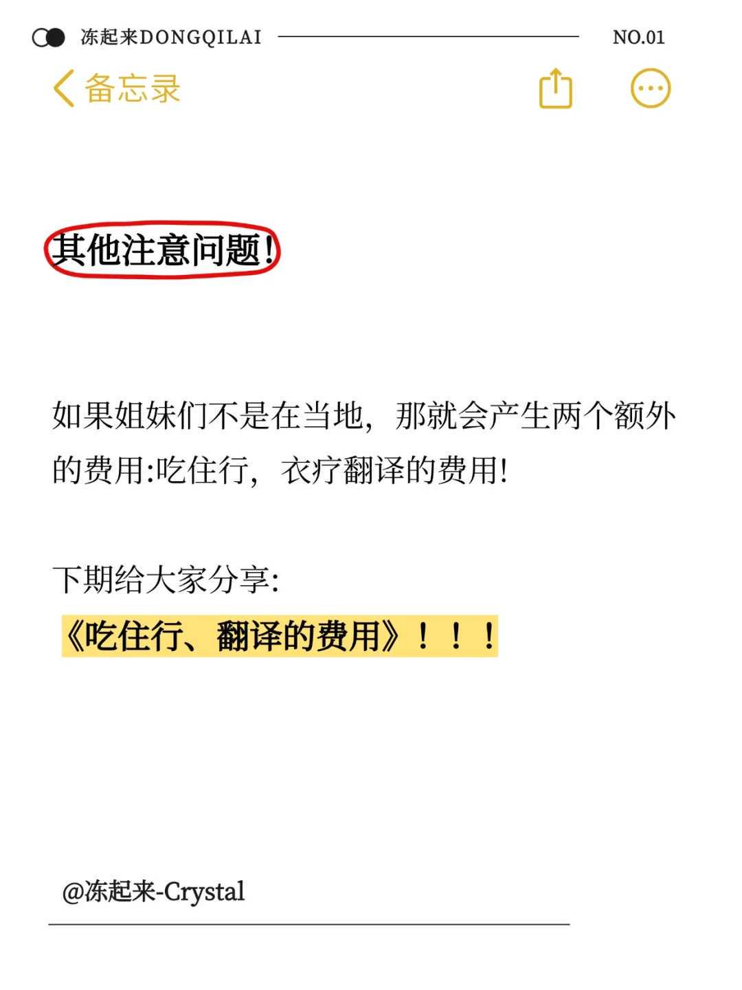 试管供卵技术成熟吗？专家解读其可靠性与前景