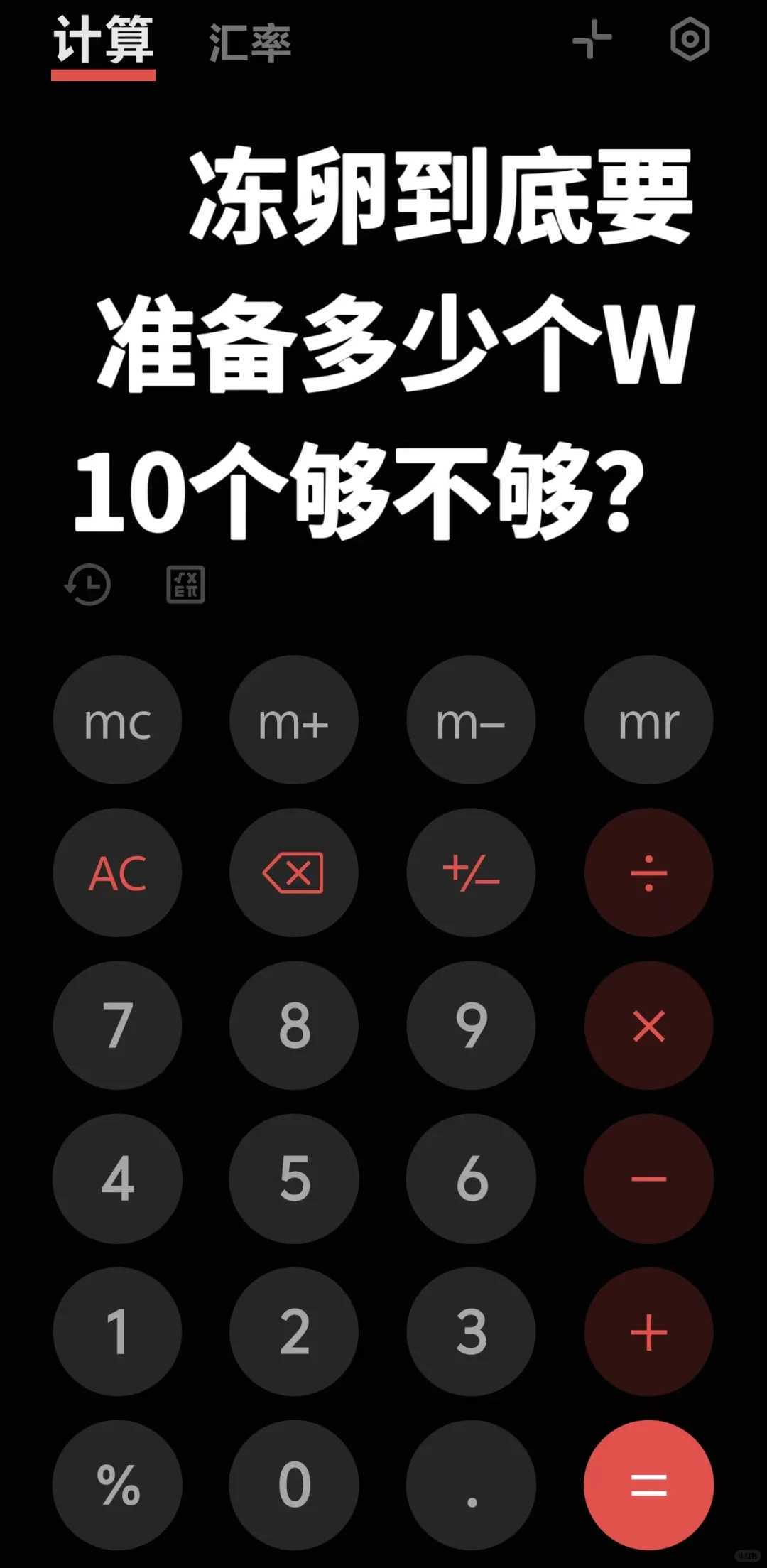 杭州反复移植失败患者的心理调适指南