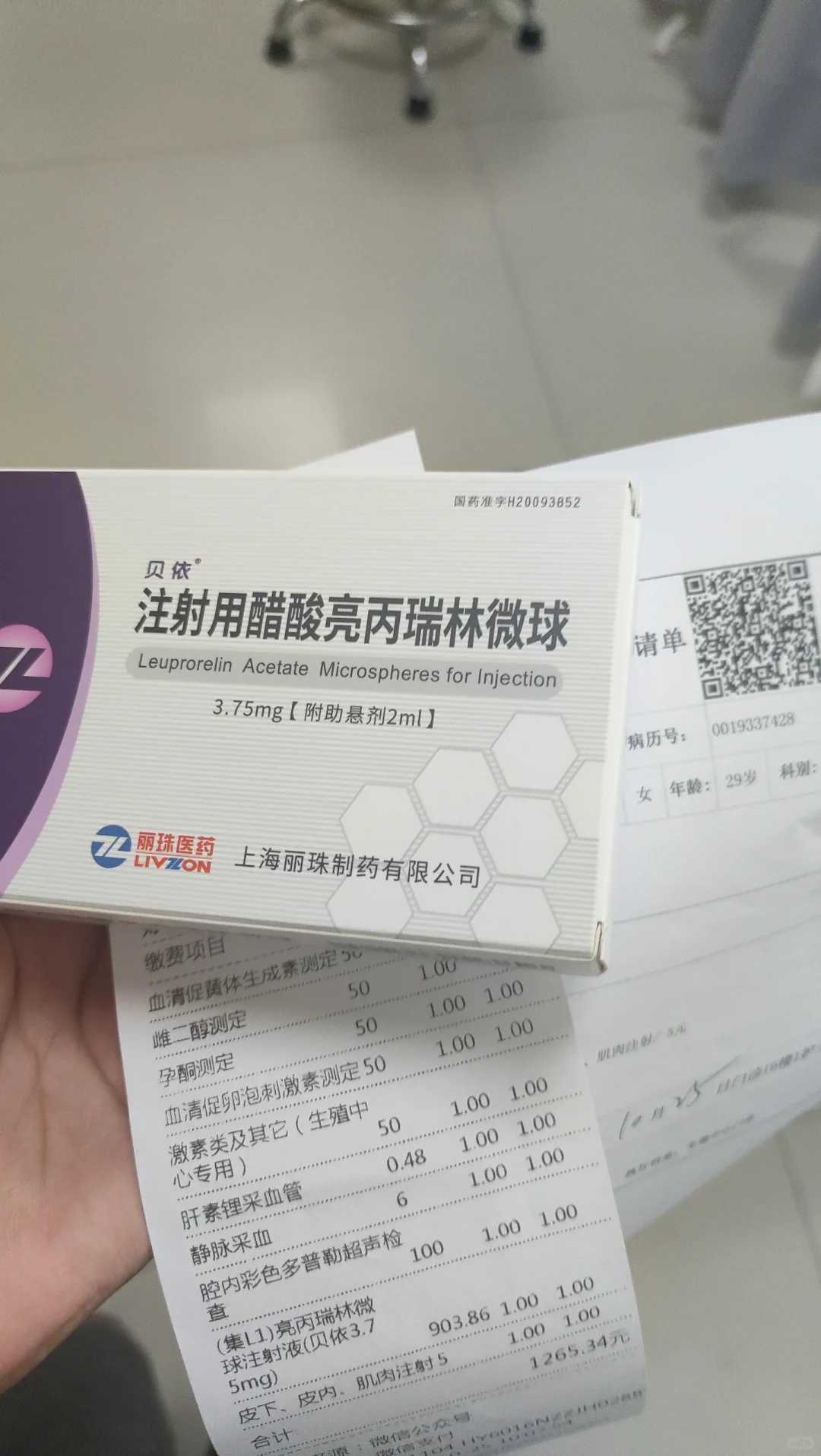 供卵者隐私保护机制：你的信息会被泄露吗？